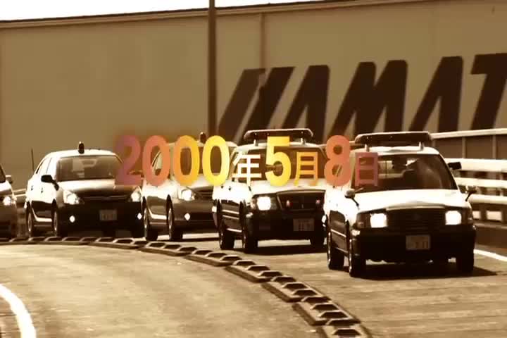 Kamen Rider Den-O Ore Tanjou! La Pelicula: Parte 1/4
