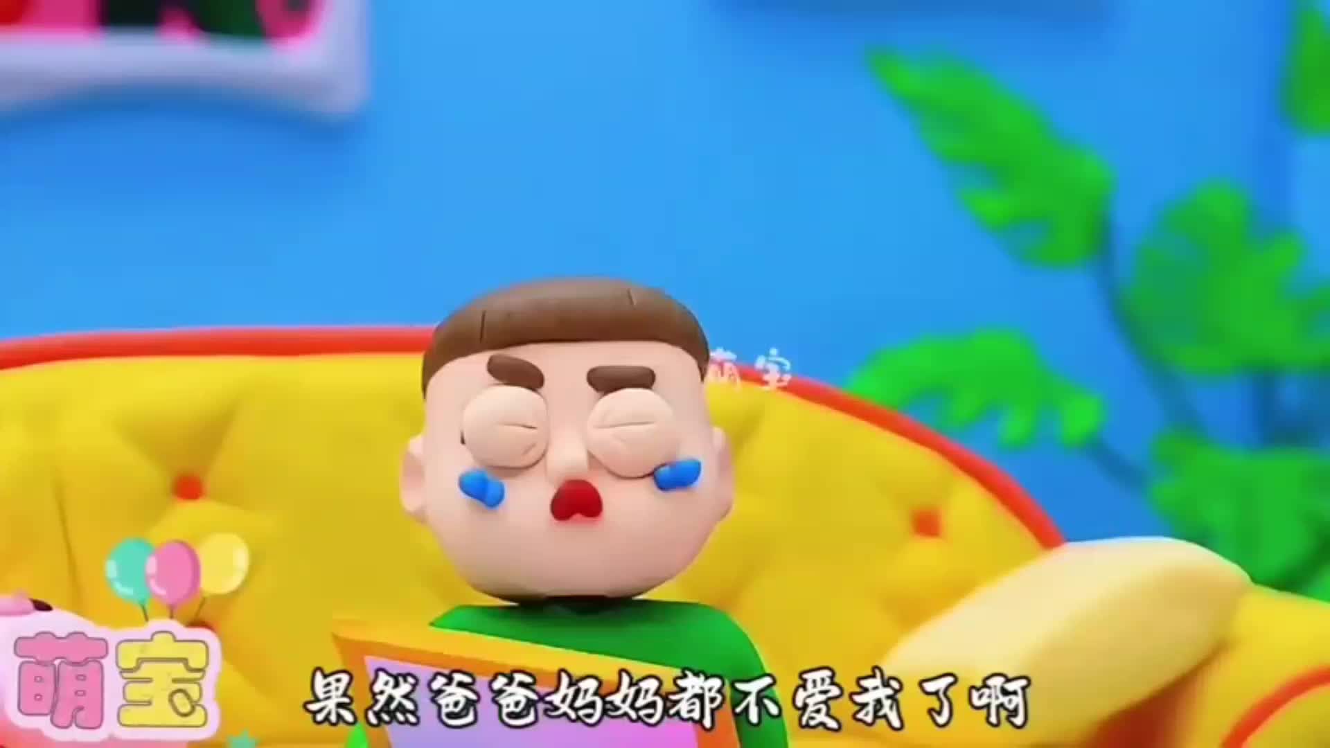 LuKa Crying