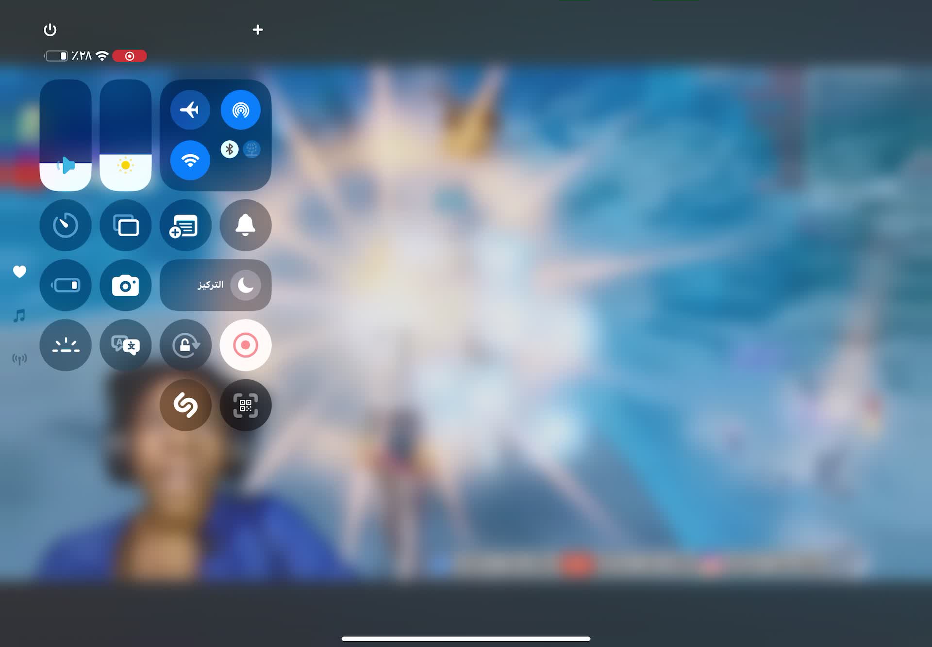ScreenRecording_٠٥-٠١-٢٠٢٥ ١٤-٣٠-٣١_1