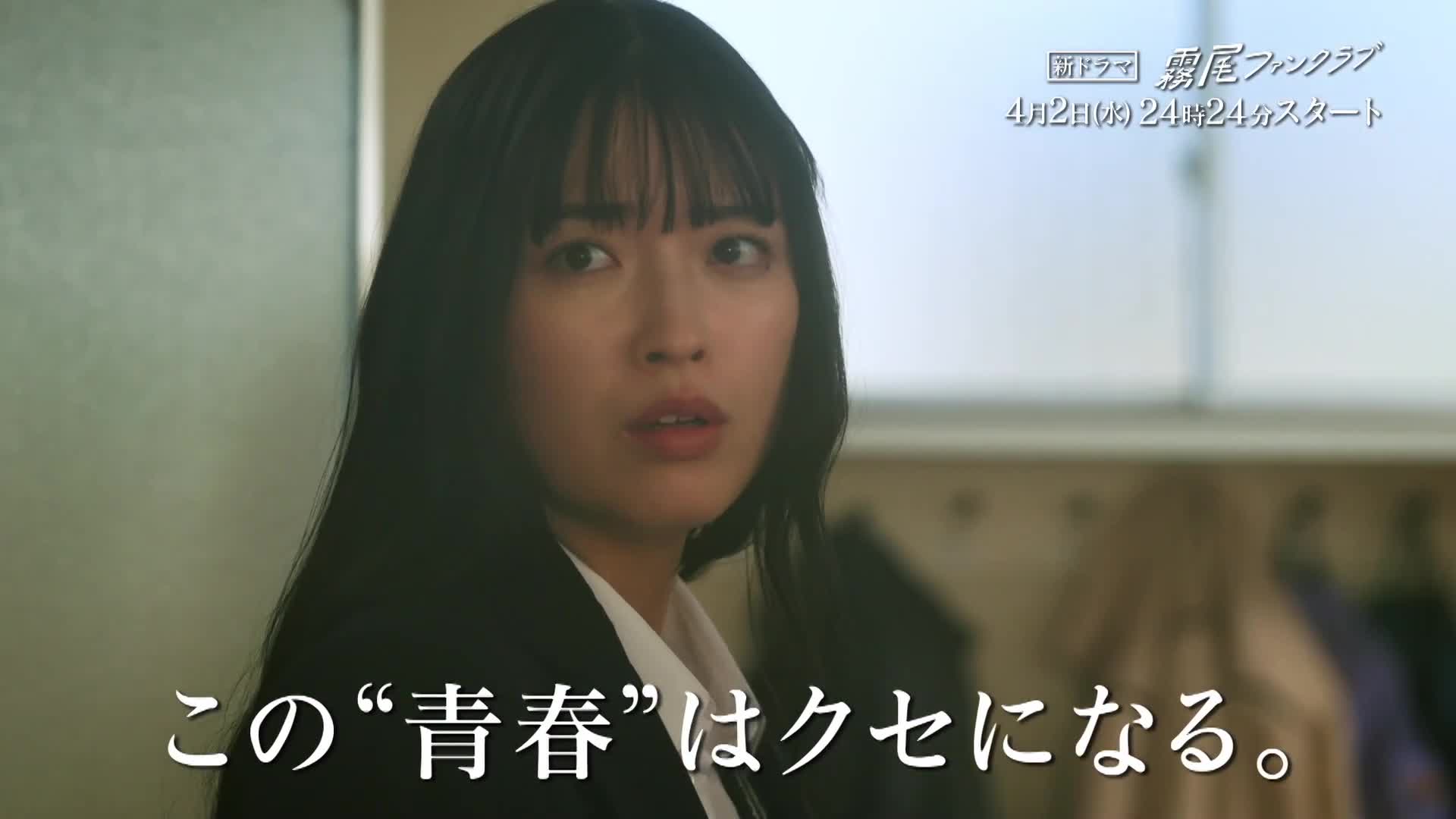 Kirio Fanclub Anime and Live Action Adaptations Announced: