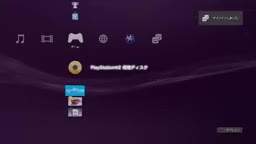 My ps3