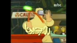 Al Shamshoon (The Simpsons arabic dub intro)