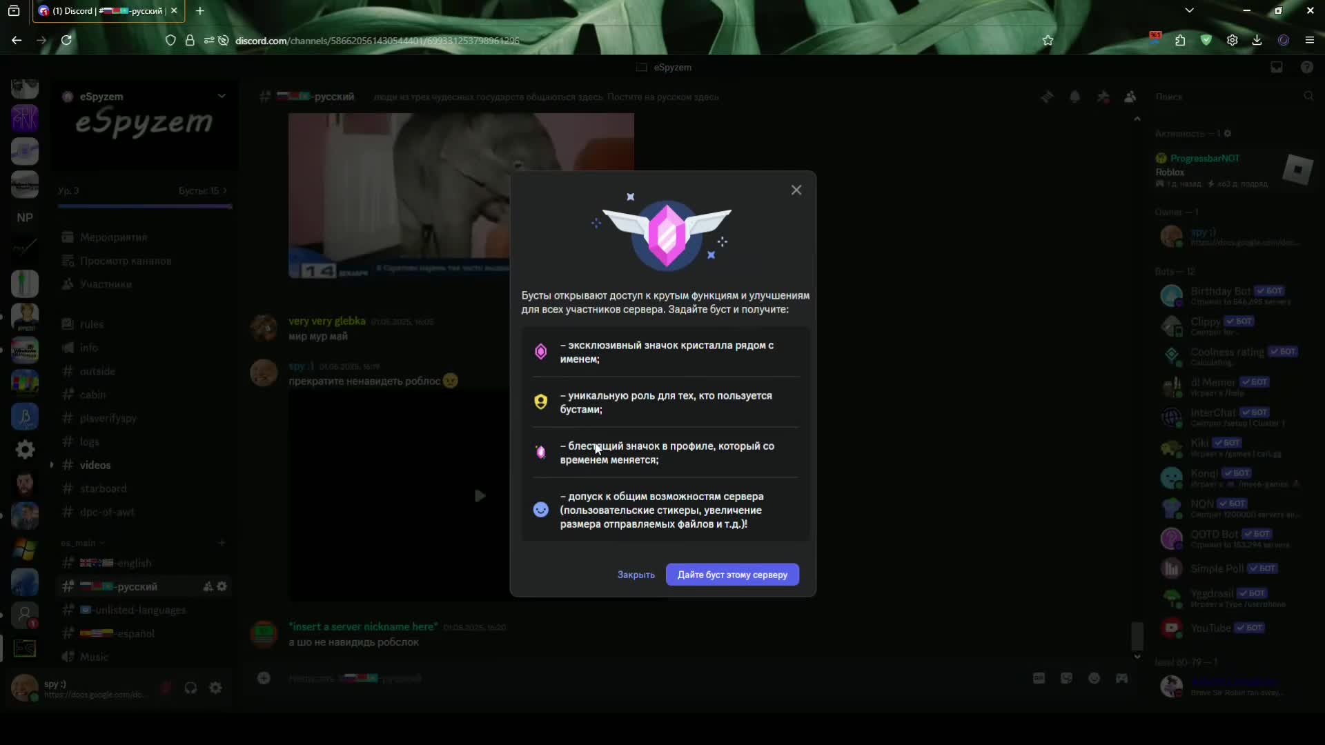 flexing on boosted espyzem cuz certain someone can't shut up about our hero