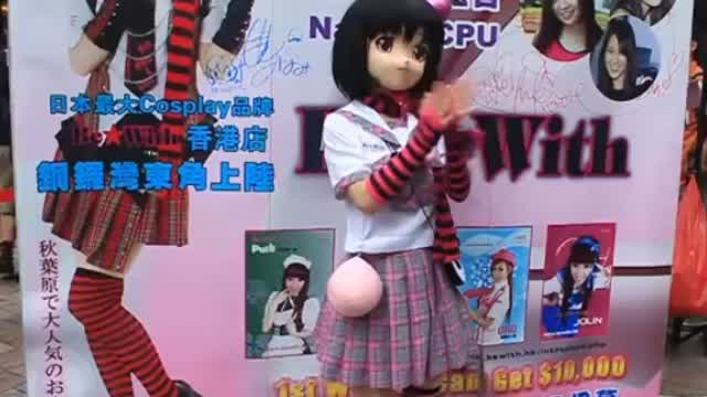 Minami Momochi: Aquarion Parapara Dance