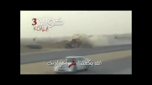 arab drifting crash compilation 4