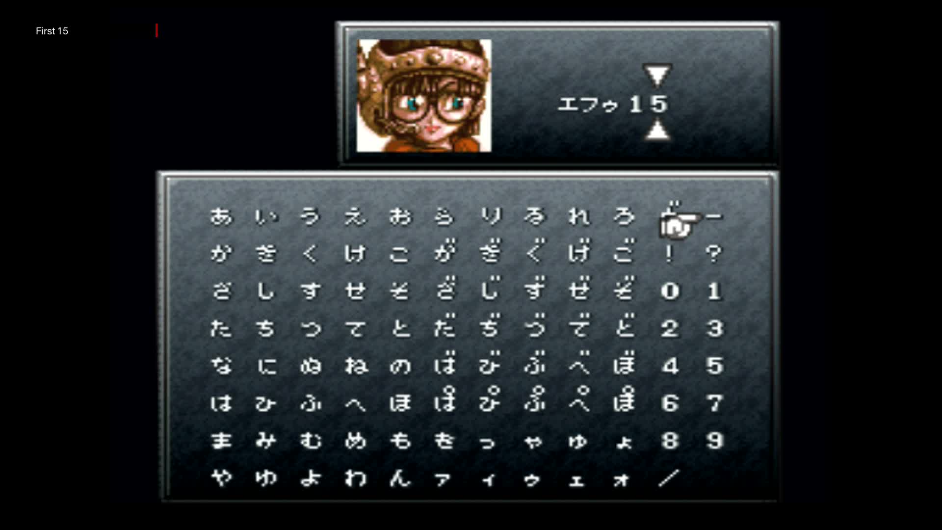 The First 15 Minutes of Chrono Trigger (PlayStation)
