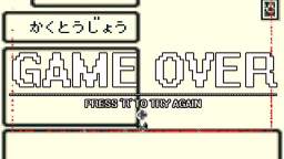 *FAIL* LO MATE MORI CONCHETUMADRE AAAAAAAAAAAAAAAAAAAH
