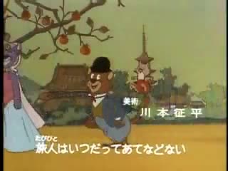 アニメ80日間世界一周　ＯP