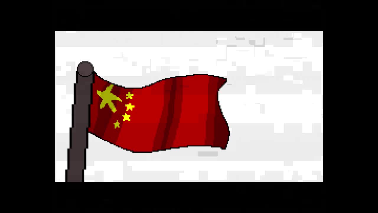 I Love Beijing Tiananmen - Music (VHS)