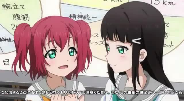 (YTP) Love Live!: Dia's weird day (unfinished)