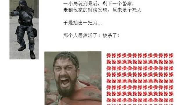 funny chinese pictures