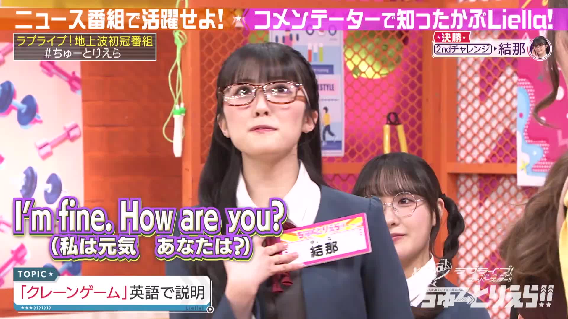 The Liella seiyuu challenges and funny including songs (Part 2)