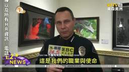 2021年庆贺南无第三世多杰羌佛佛诞 美国推动慈善教育（东森美洲）