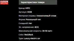 ЭлектроВелосипед Байк, E-MOTOR, 24 и 26 Дюйма колеса, 48 В, 500 В?