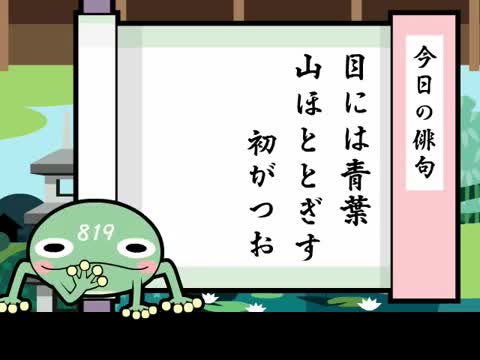 【奥のデス道（Oku No Death-Michi）】 第一話