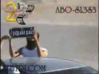 Arabia Drift & Spin