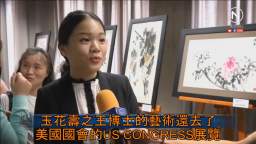 玉花寿之王教授在泰国举办画展引起巨大轰动
