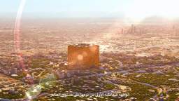 Riyadh's next project (Arabic)