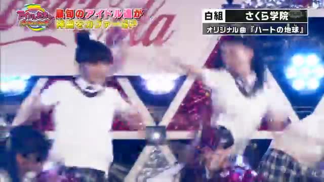 sakura gakuin - heart no hoshi o(≧▽≦)o !!