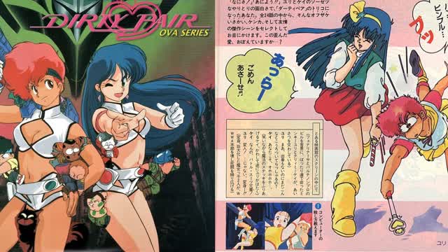 Dirty Pair Slideshow AMV - Tameiki no EYES