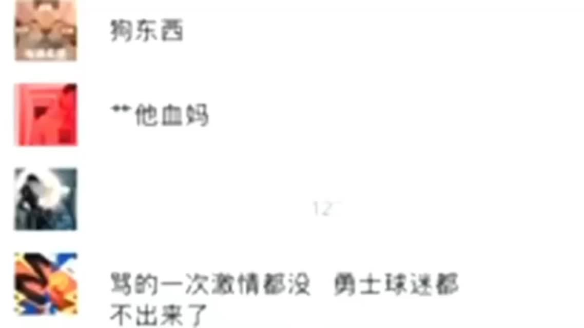 chinese geography 2